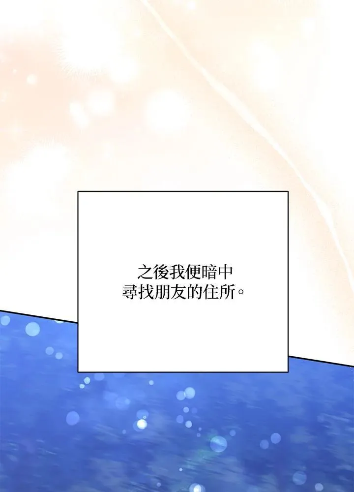 第102话 第91页