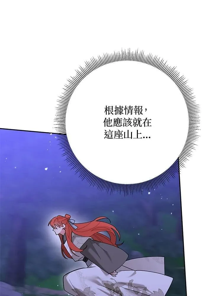 第102话 第93页