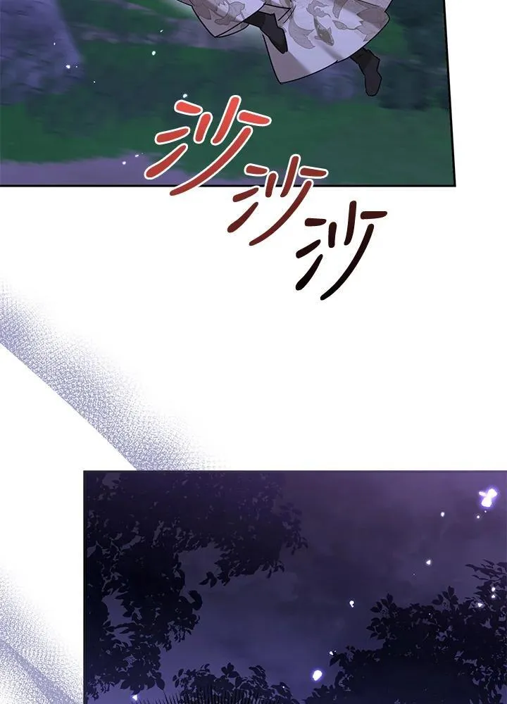 第102话 第94页