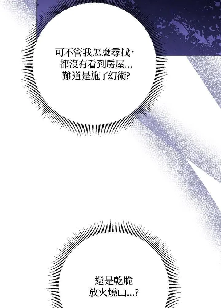 第102话 第95页
