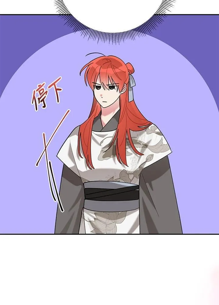 第102话 第96页