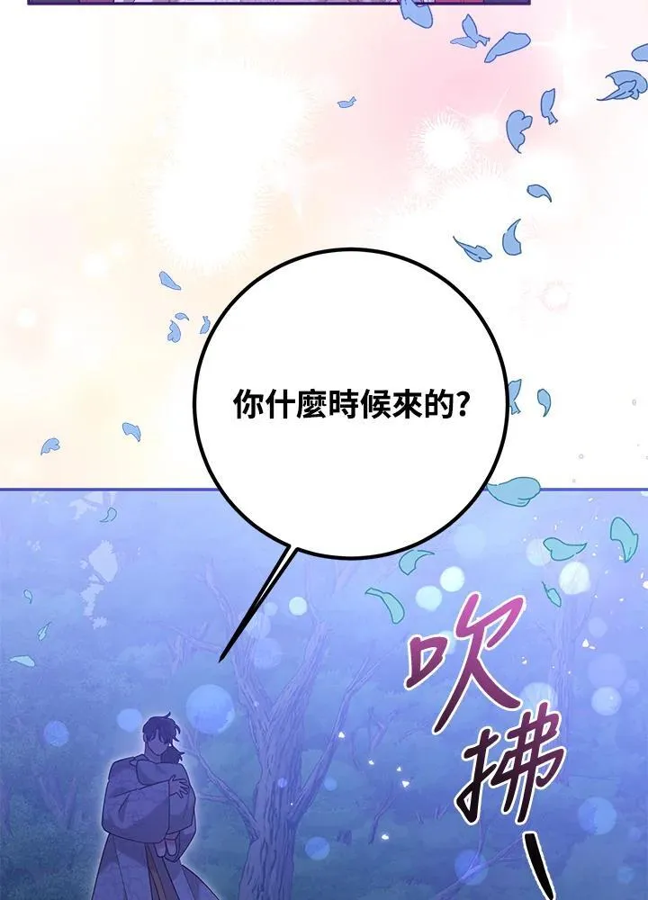 第102话 第98页