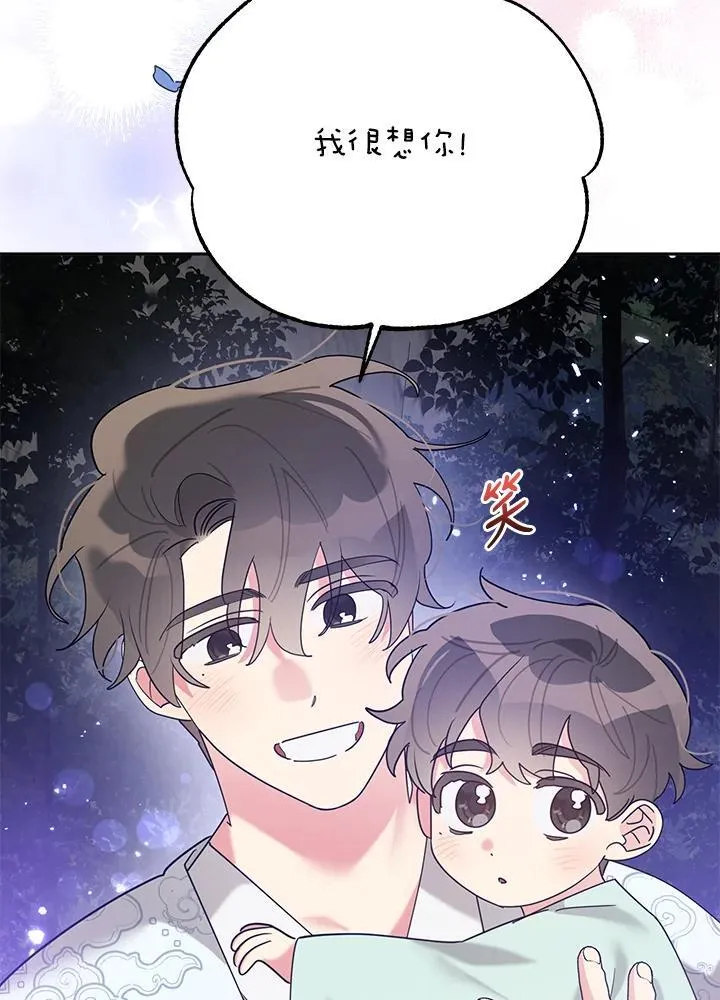 第102话 第100页