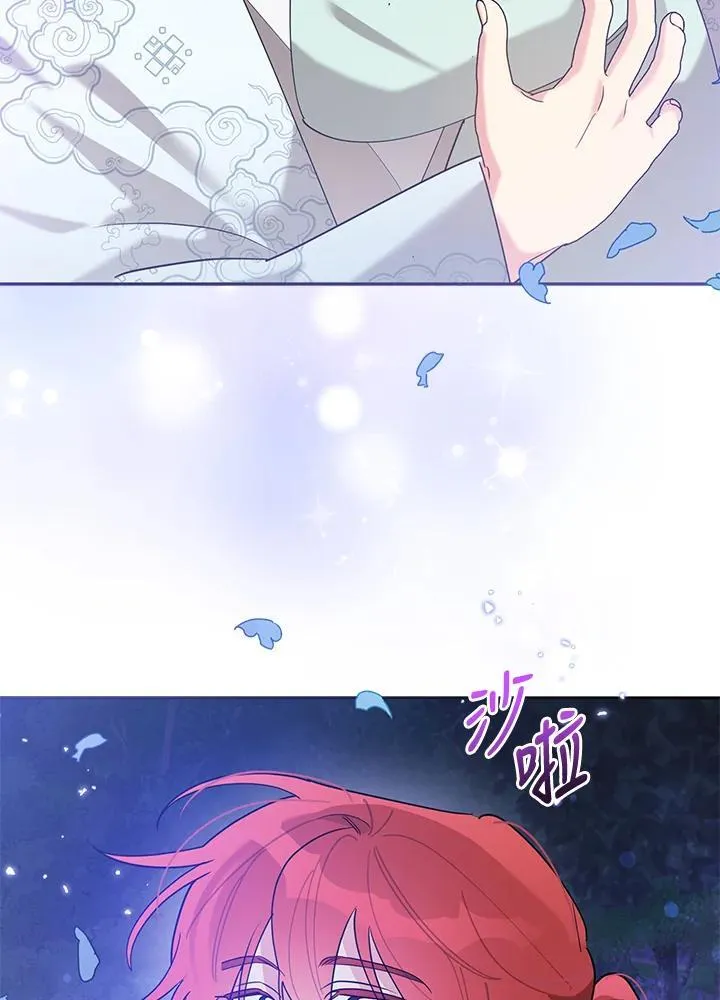 第102话 第101页