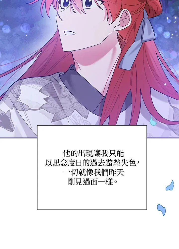第102话 第102页