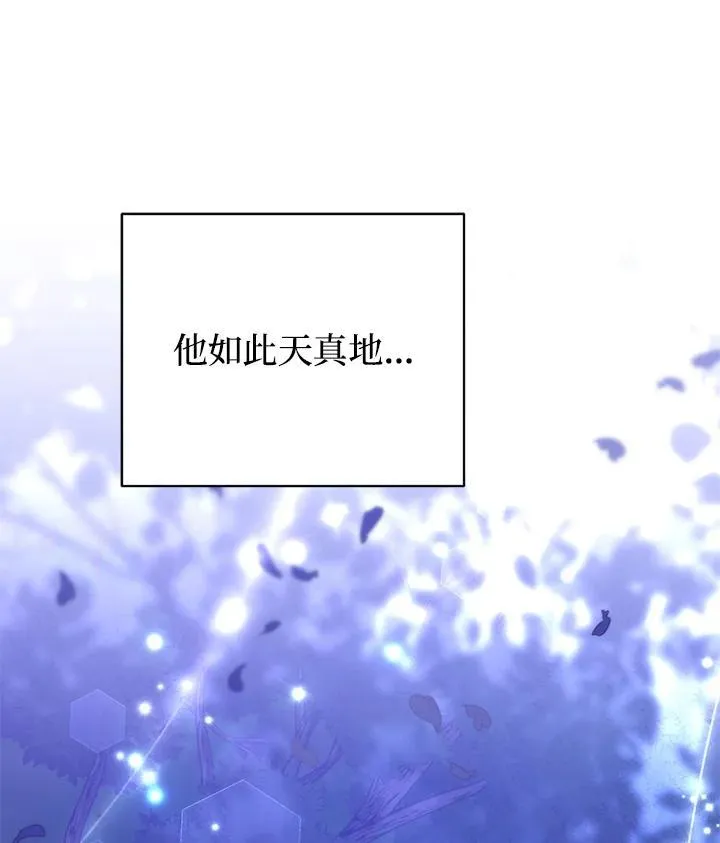第102话 第103页