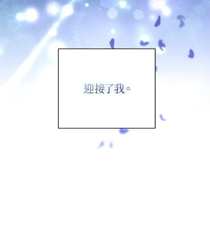 第102话 第106页