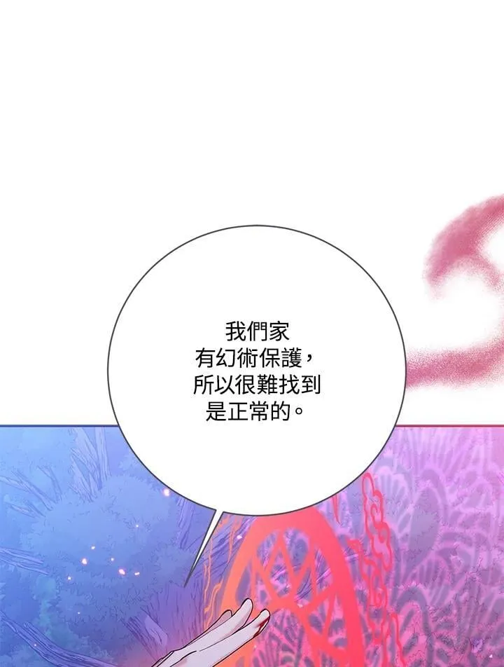 第102话 第108页
