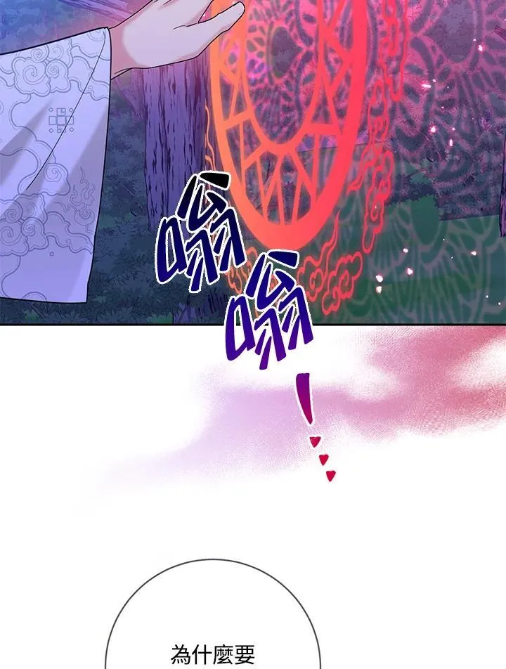 第102话 第109页