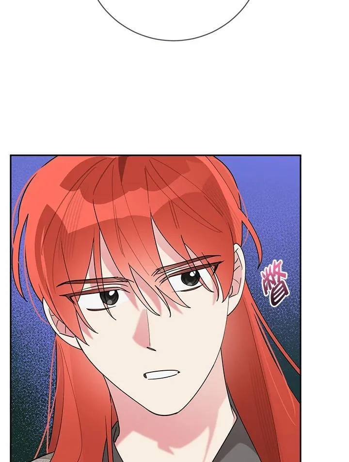 第103话 第4页