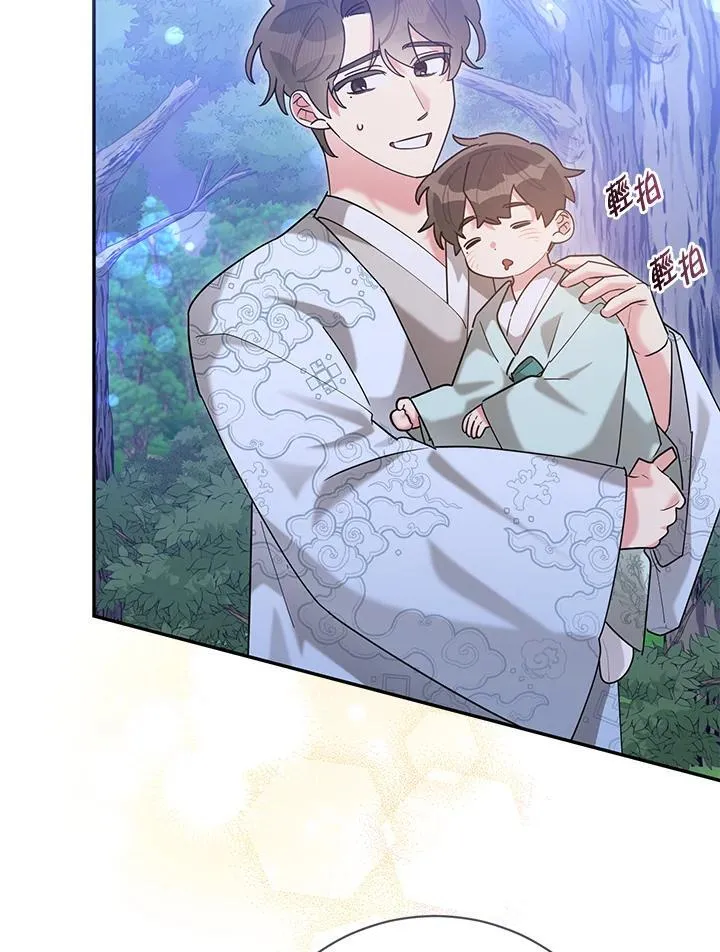 第103话 第6页