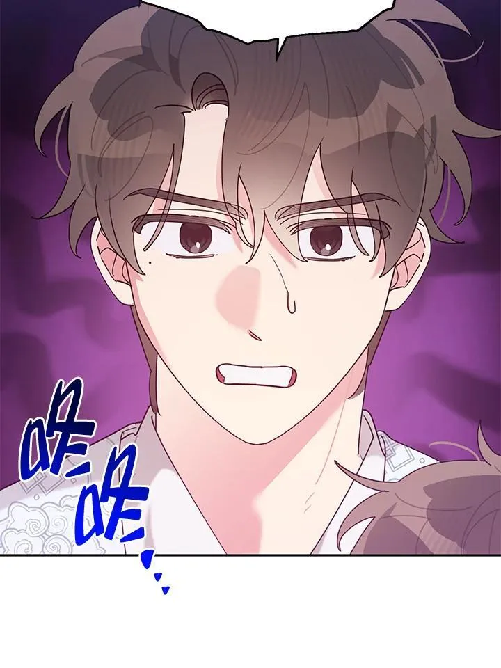 第103话 第10页