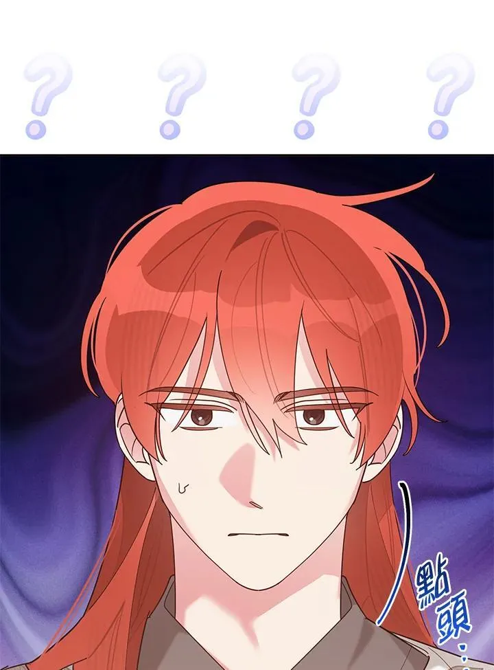 第103话 第11页