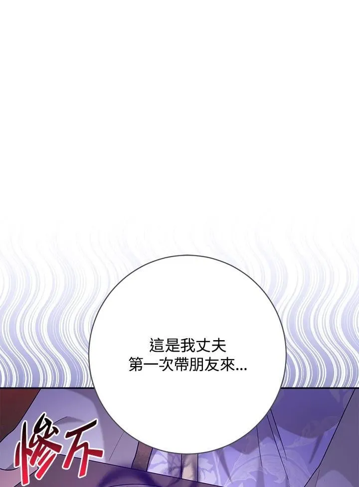 第103话 第14页