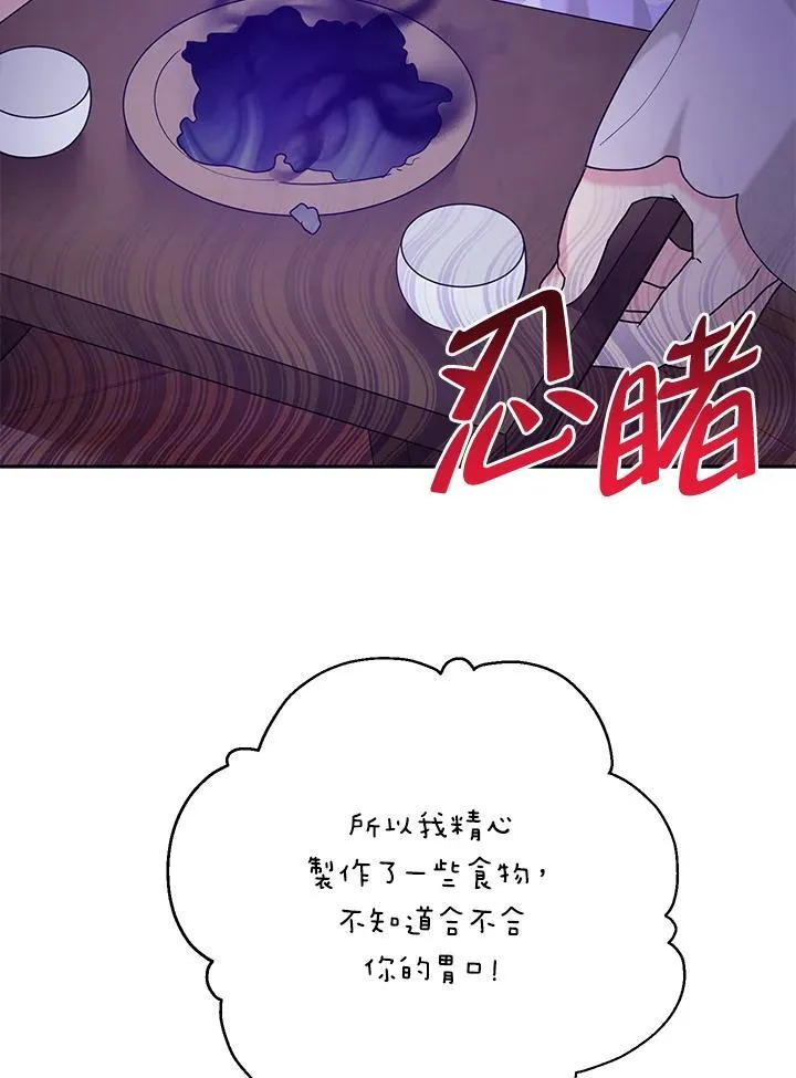 第103话 第15页