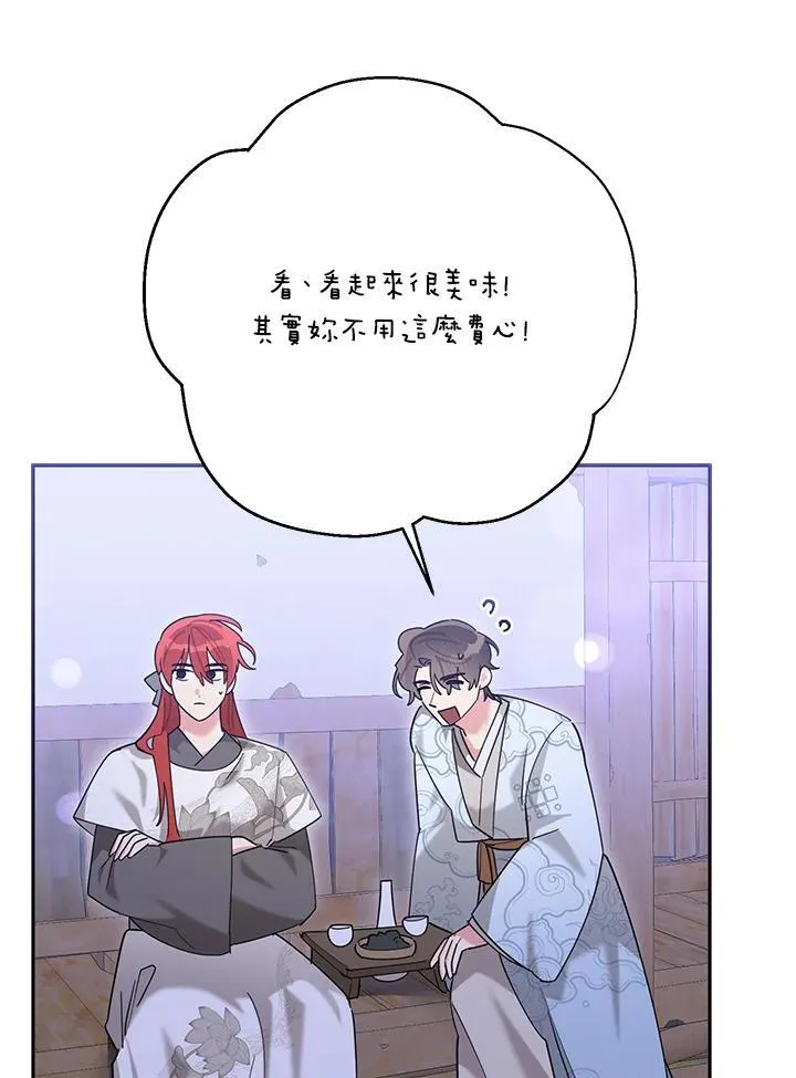 第103话 第18页