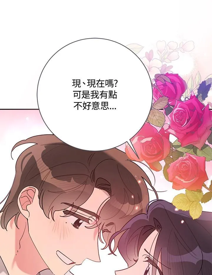 第103话 第22页