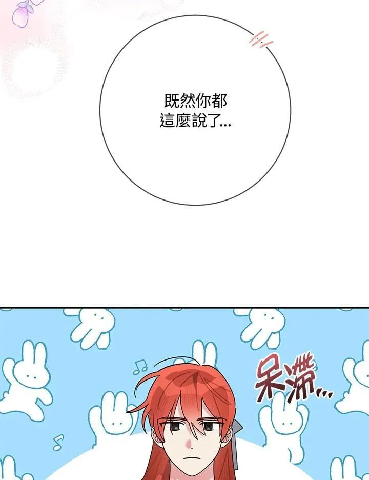 第103话 第24页
