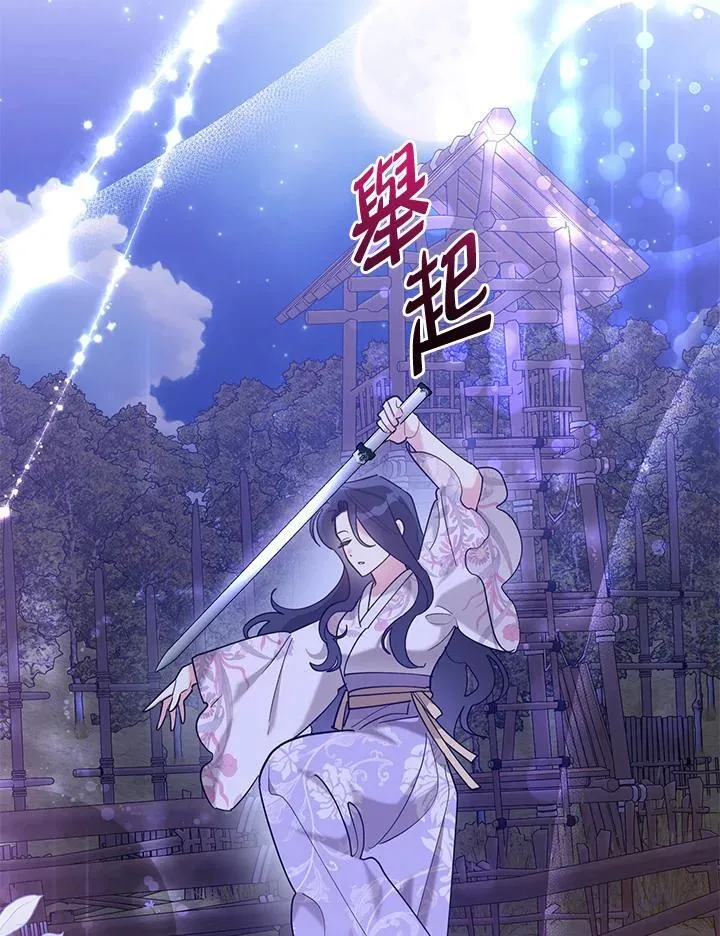 第103话 第27页