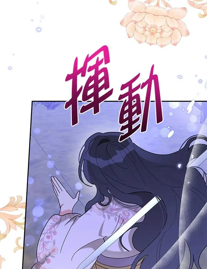 第103话 第30页