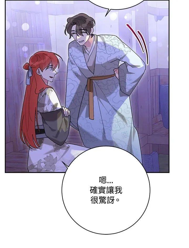 第103话 第32页