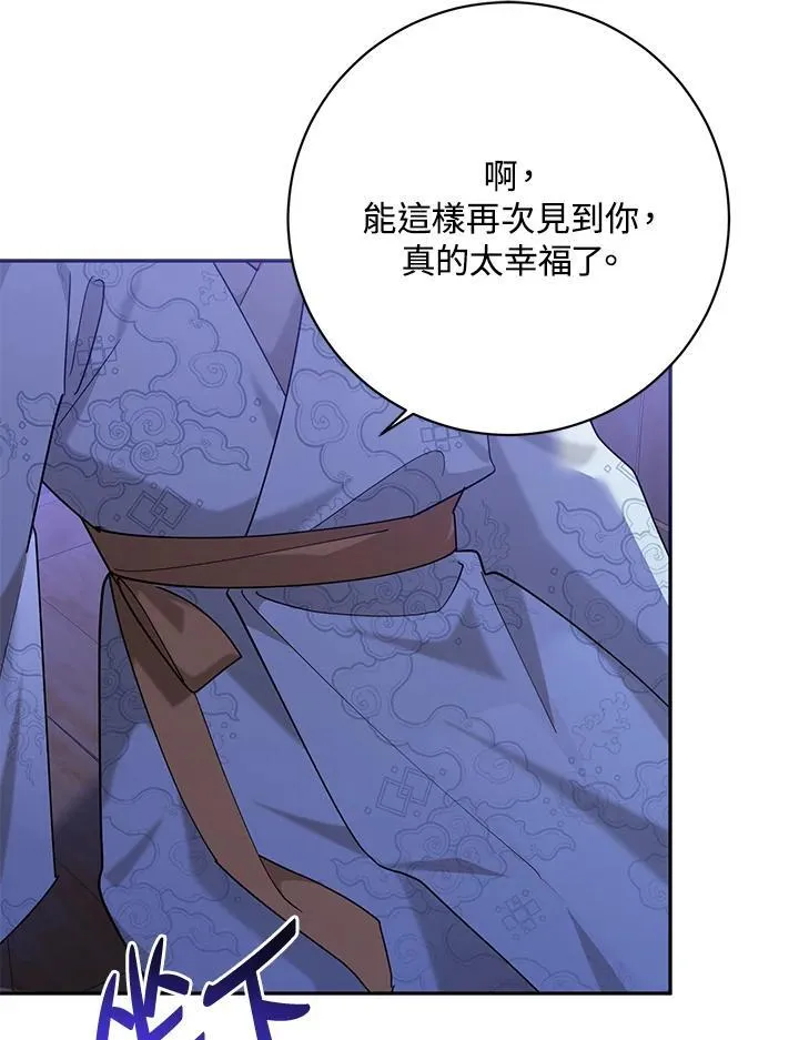 第103话 第34页