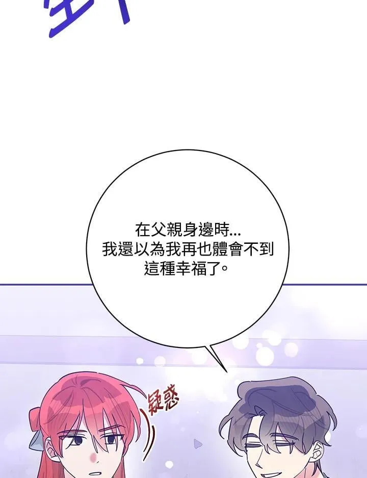 第103话 第35页