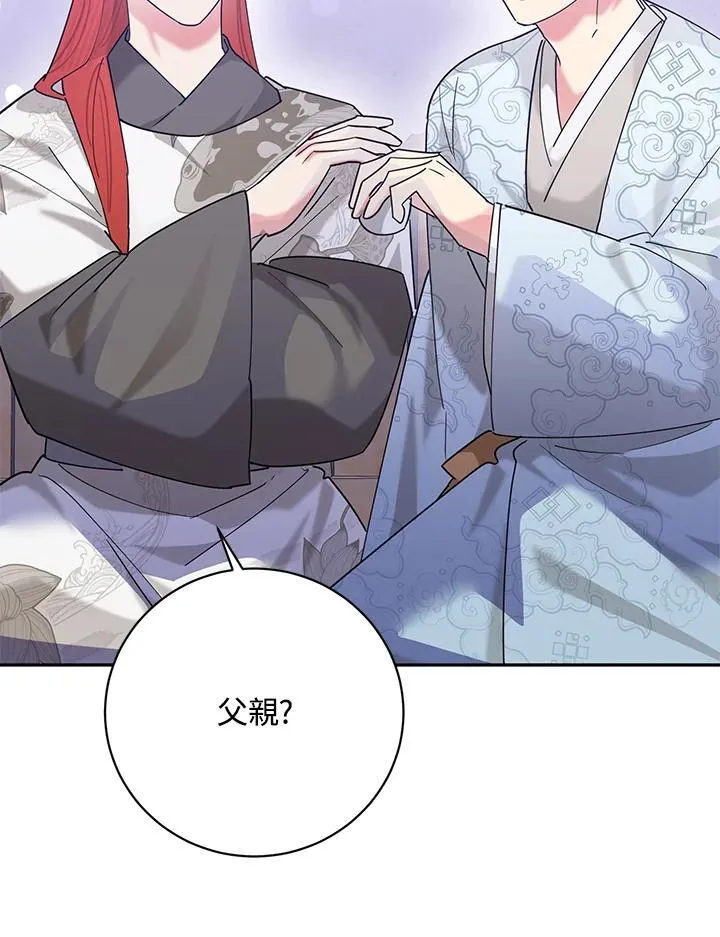 第103话 第36页
