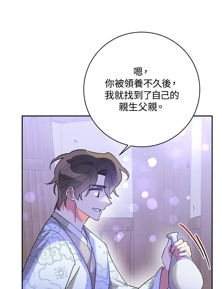 第103话 第37页