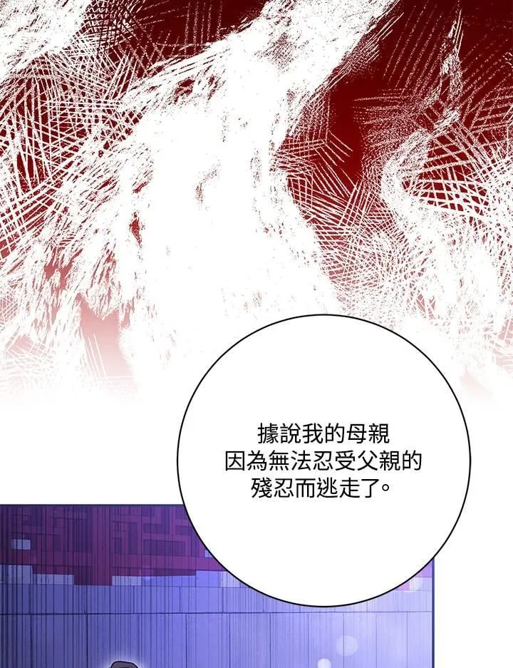 第103话 第40页