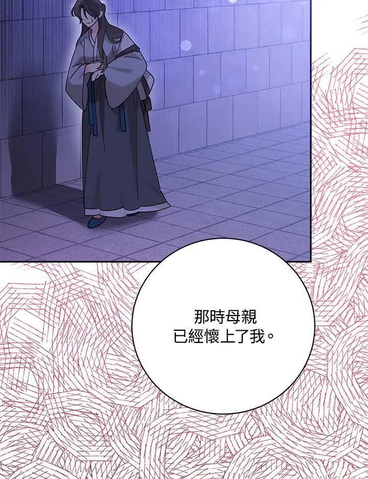 第103话 第41页