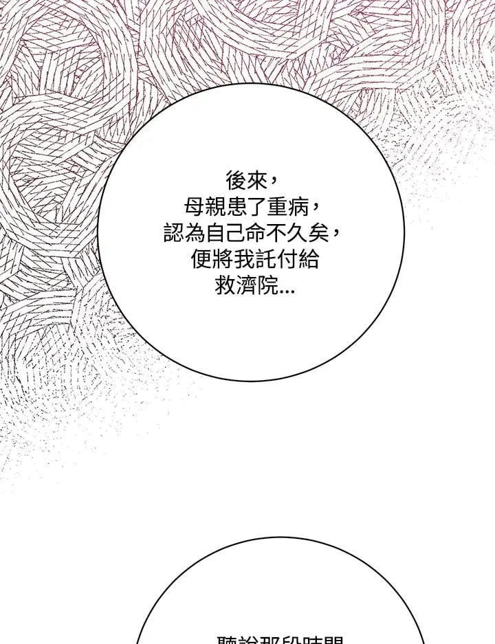 第103话 第42页