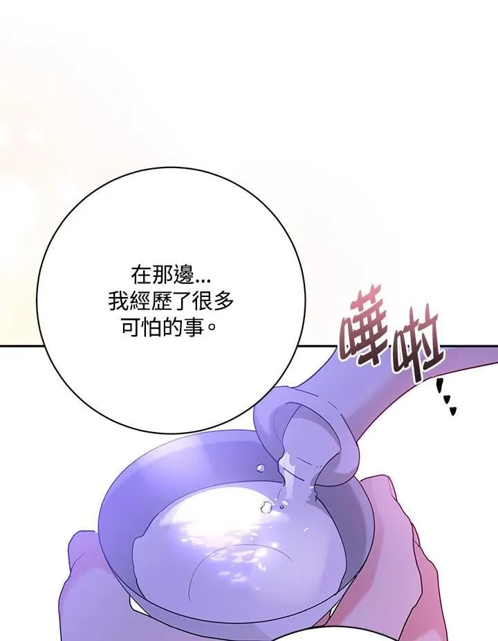 第103话 第44页