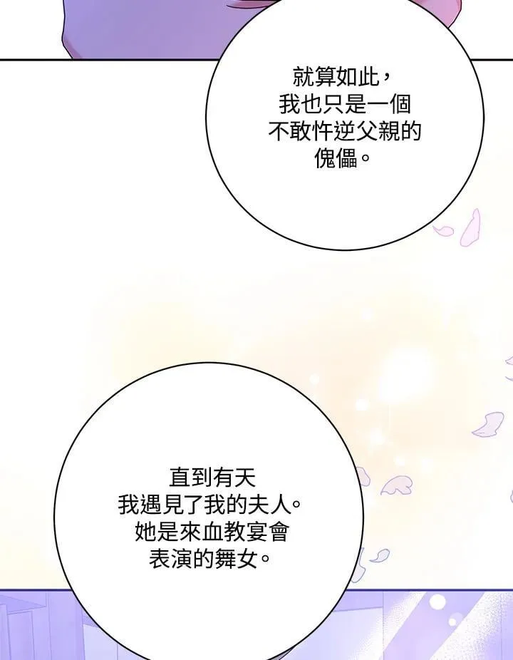 第103话 第45页