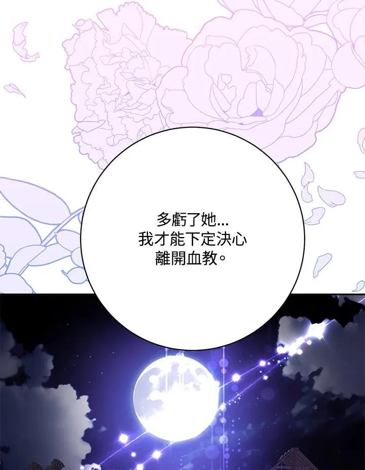 第103话 第47页