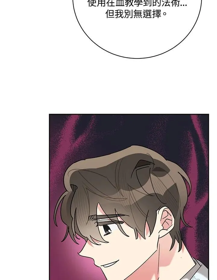 第103话 第50页