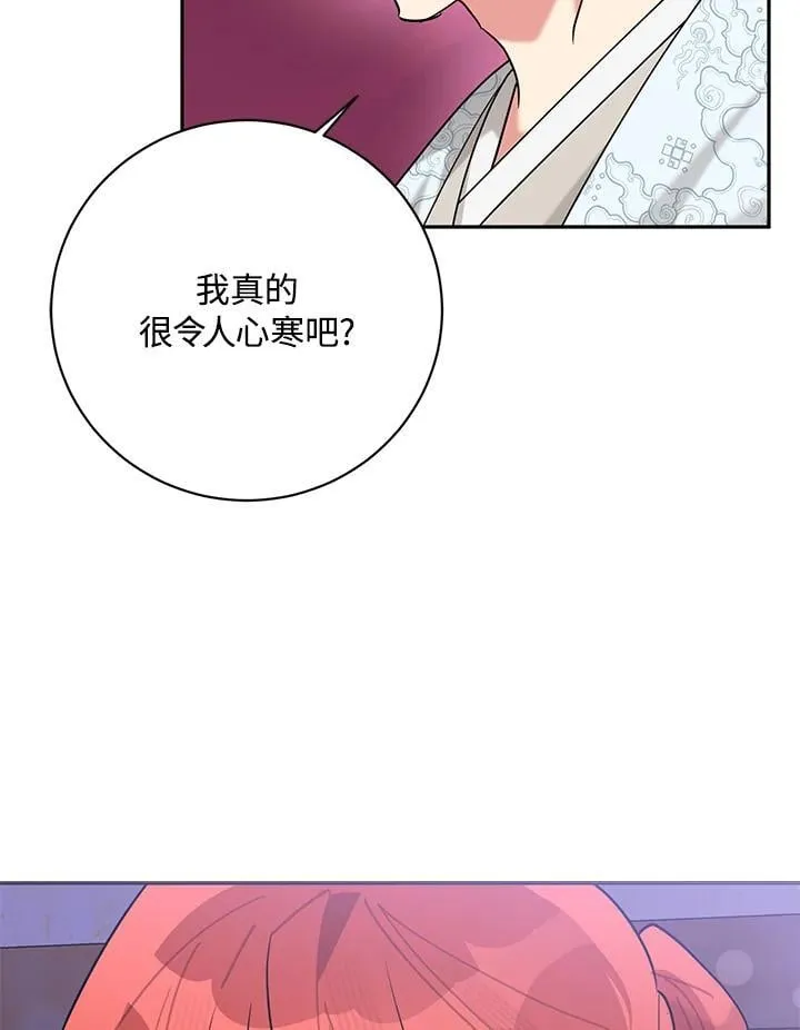 第103话 第51页
