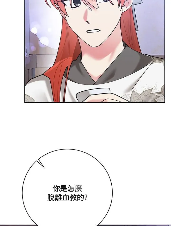 第103话 第56页