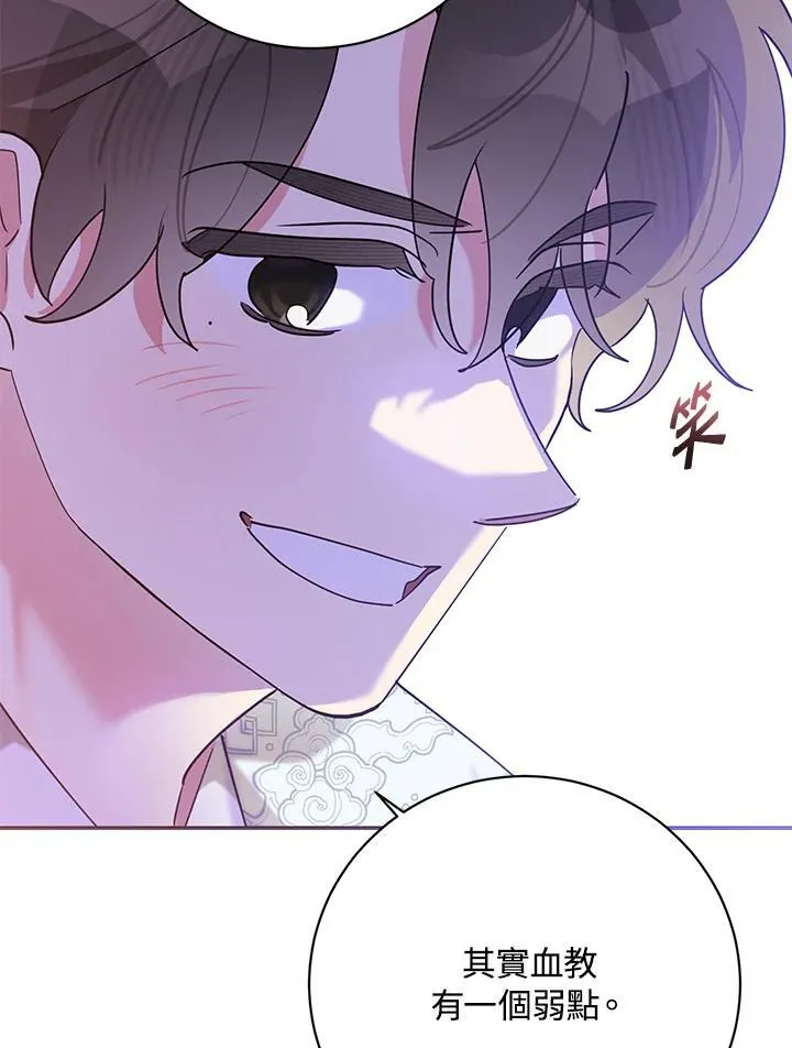 第103话 第57页