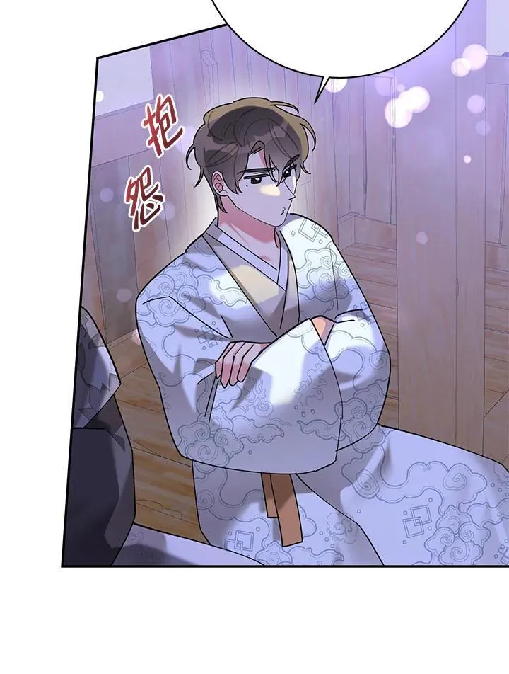 第103话 第60页