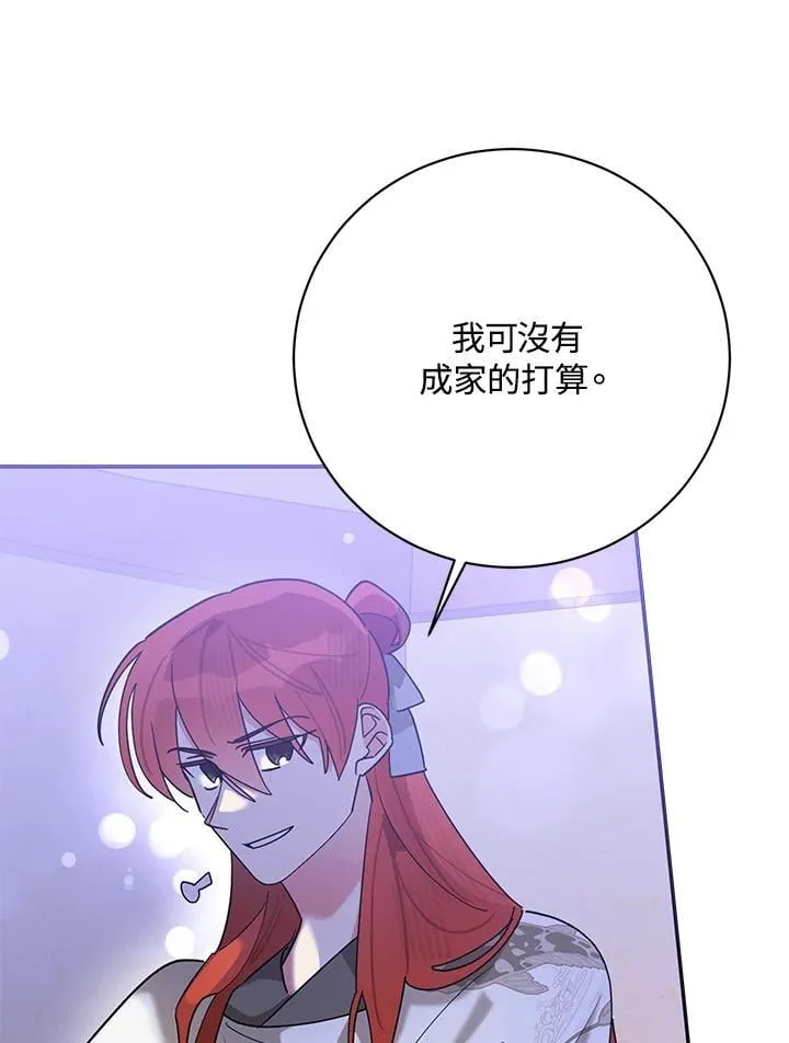 第103话 第61页