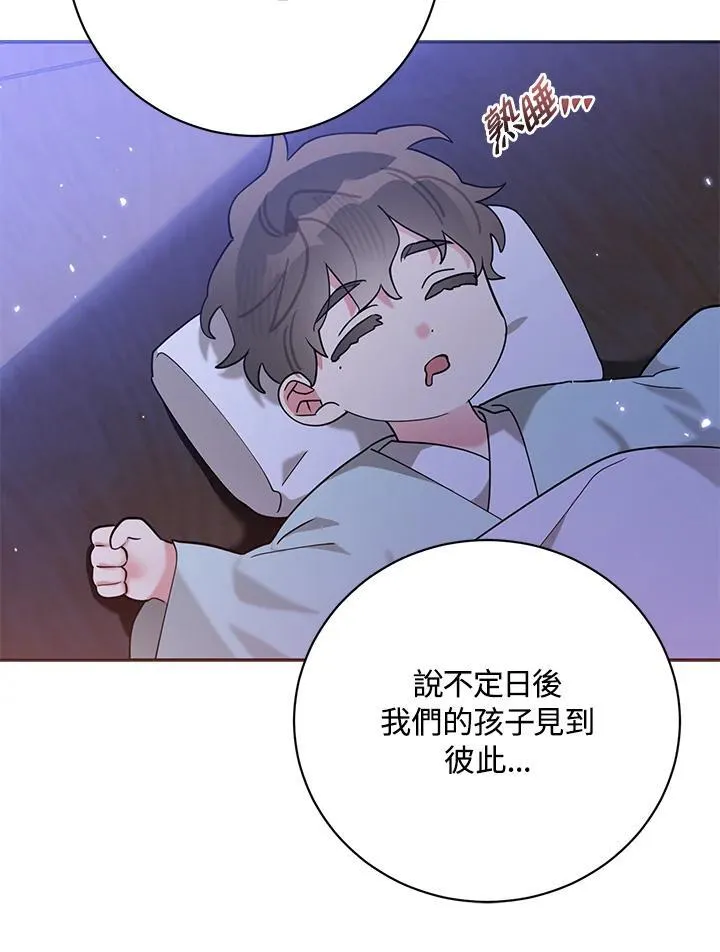 第103话 第64页