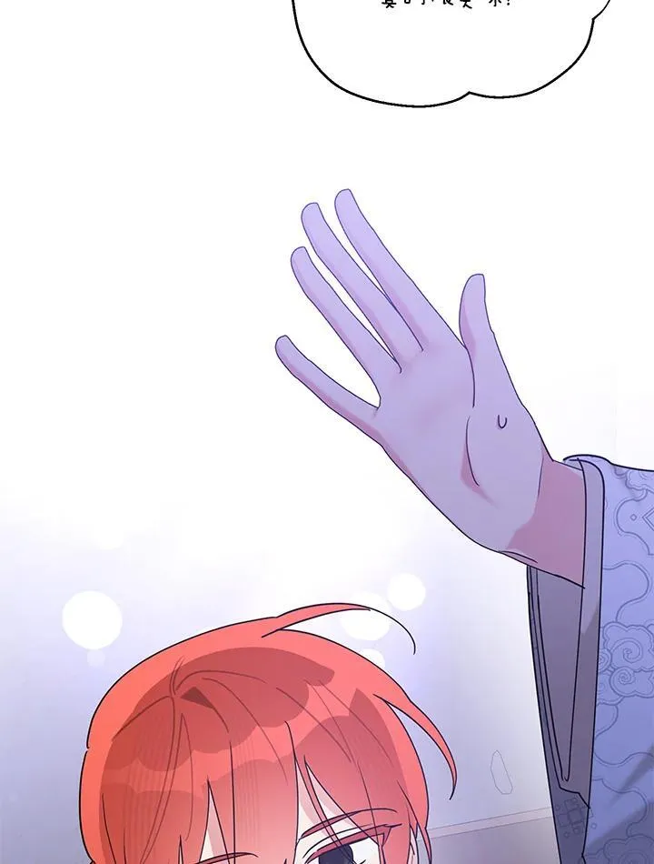 第103话 第70页