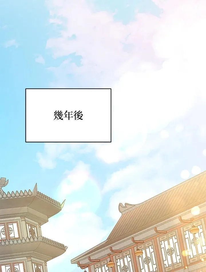 第103话 第73页