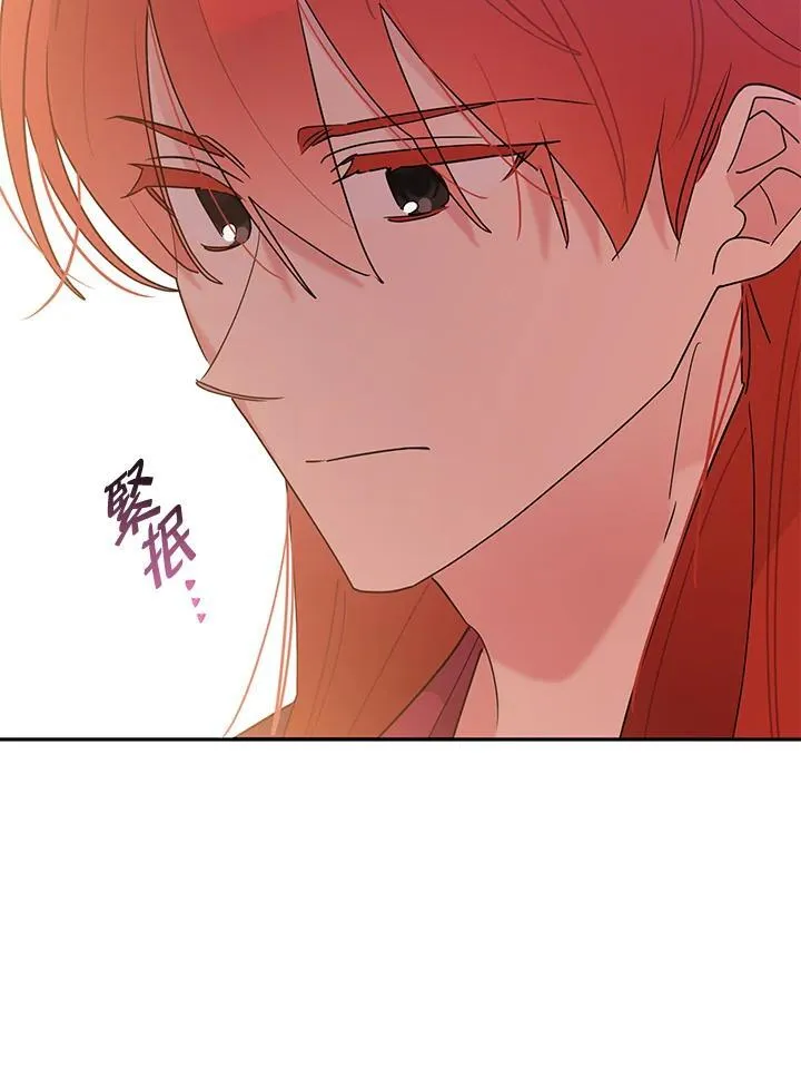 第103话 第78页