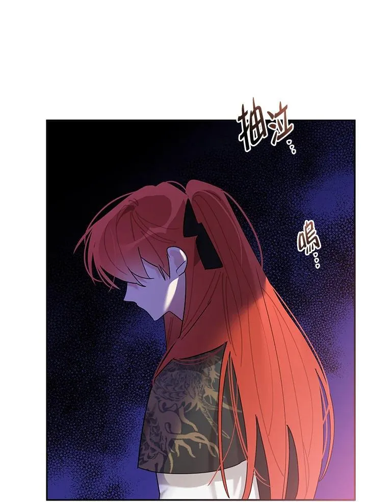 第103话 第86页