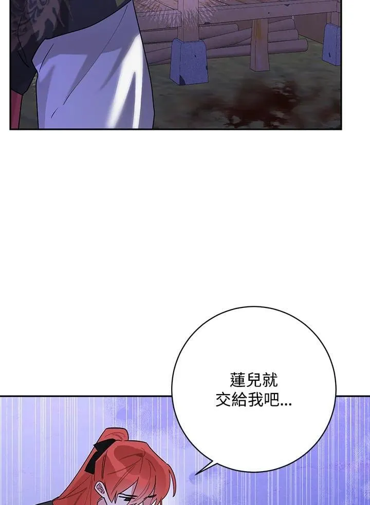 第103话 第88页