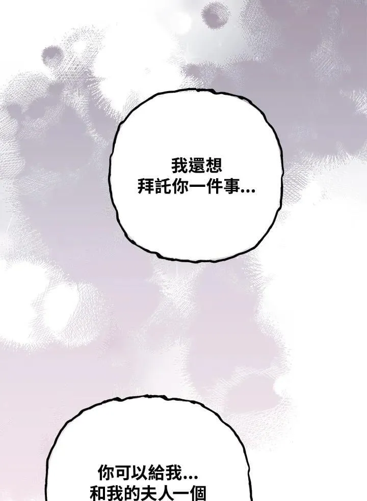 第103话 第90页