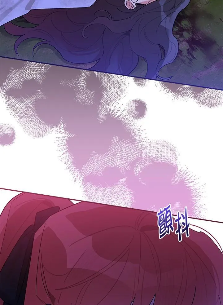 第103话 第93页