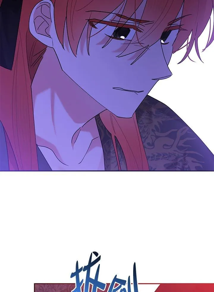 第103话 第94页